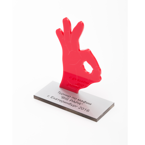 Приз из акрила с пластиком 2-слойный