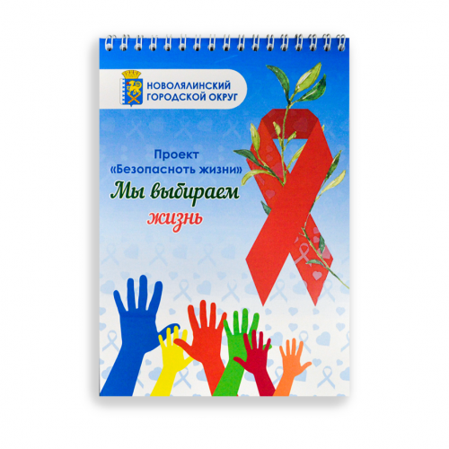 Блокнот стандартный, блок без печати