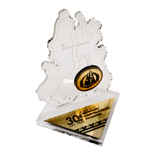 Приз из акрила 3-слойный (два слоя пластика) с УФ-печатью
