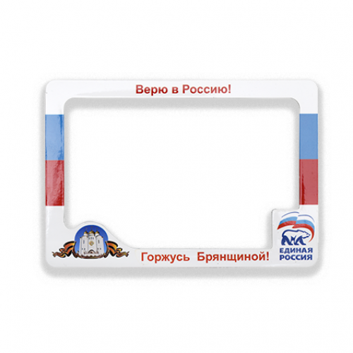 Магнит ламинированный Фоторамка