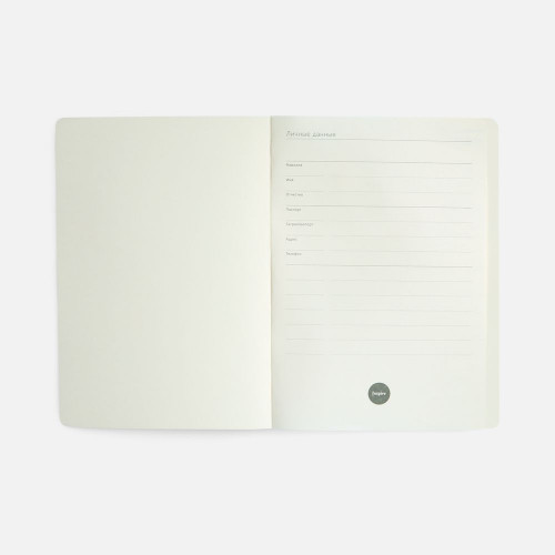 Ежедневник Vale New, недатированный, серый