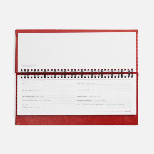 Планинг Faro, датированный, красный