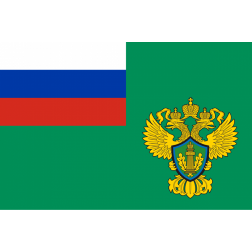 Флаг Федеральной службы по надзору в сфере природопользования (Росприроднадзор)