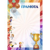 Грамота  ГР-60