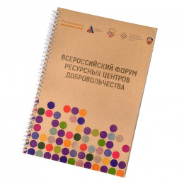 Блокнот ЭКО (на фанере) евроформат 98х210