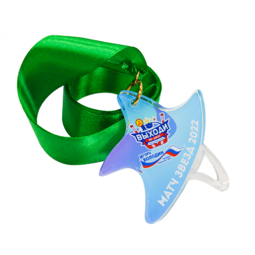Медаль из акрила 1-слойная с УФ-печатью D-40, толщина 10 мм