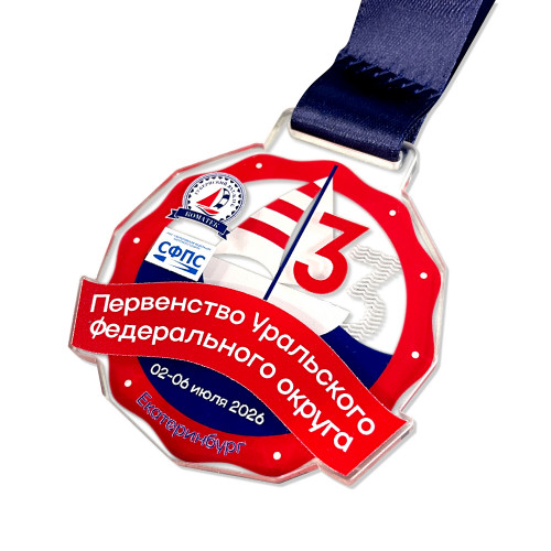 Медаль из акрила 1-слойная с УФ-печатью D-40, толщина 10 мм