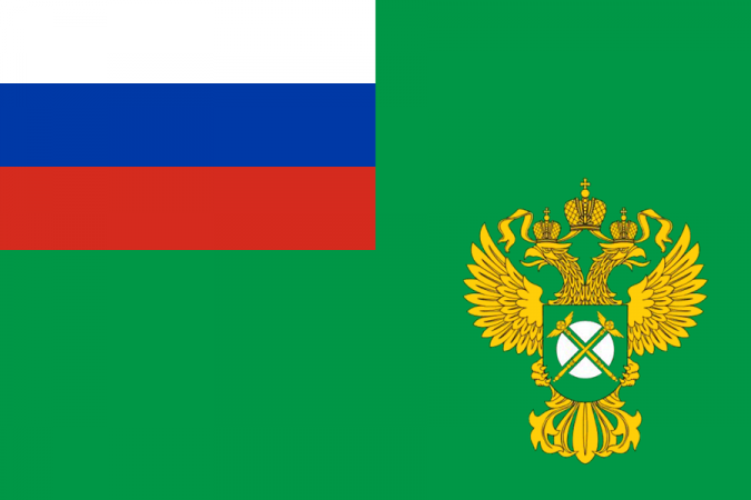 Флаг Министерства Российской Федерации по антимонопольной политике и поддержке предпринимательства (МАП России)